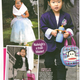 Image for article titled This Week In Tabloids: Kate Middleton Faints From Carrying Imaginary Royal Twins